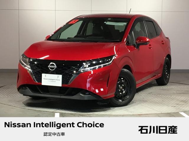 日産 ノート