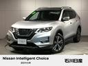 日産 エクストレイル ２０Ｘｉ　☆ワンオーナー☆アラウンドビュー...