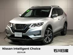 日産　エクストレイル　２０Ｘｉ　☆ワンオーナー☆アラウンドビューモニター☆純正メモリーナビ☆プロパイロット☆踏み間違い防止☆フロントドライブレコーダー☆ＬＥＤヘッドライト☆ＥＴＣ２．０☆シートヒーター☆