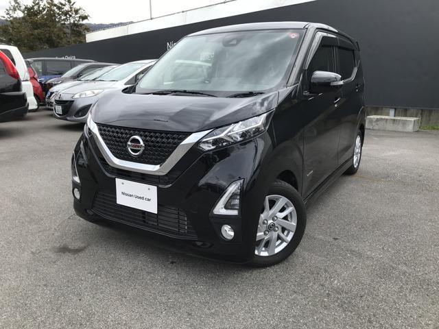 日産 デイズ ６６０　ハイウェイスターＸ　プロパイロット　エディション