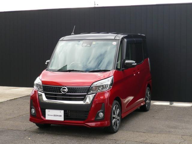 日産 デイズルークス