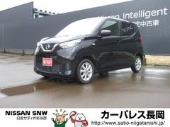 日産　デイズ　６６０　Ｘ