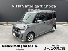 日産　デイズルークス　６６０　ハイウェイスターＸ　アラウンドビューモニター　ＬＥＤヘッドライト