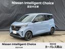 日産 サクラ Ｘ　ディスプレイオーディオ　電気自動車になった日産...