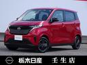 日産 サクラ Ｘ　メーカーメモリーナビ　全周囲カメラ （検7.6）