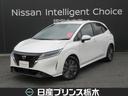 日産 ノート １．２　Ｘ　アダクティブＬＥＤヘッドライトシステム...