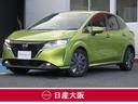 ノート １．２　Ｘ　プロパイロット・アラウンドビューカメラ・　アラウンドビューカメラ　試乗車アップ　ＬＥＤ　スマートキー　車線逸脱警報装置　　ＥＴＣ　パワーウインドウ　エアバッグ　メモリーナビゲーション（1枚目）