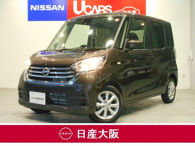 日産 デイズルークス