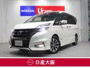 日産 セレナ ハイウェイスター　２．０　ハイウェイスター　衝突軽...