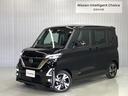 日産 ルークス ハイウェイスター　Ｇターボプロパイロットエディシ...