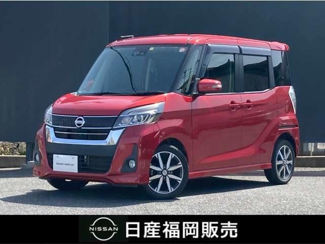 日産 デイズルークス ６６０　ハイウェイスター　Ｇターボ　メモリーナビ