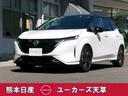 日産 オーラ １．２　Ｇ　レザーエディション （検8.2）