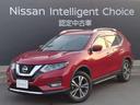 日産 エクストレイル ２．０　２０Ｘｉ　２列車　ナビ　アラビュー...