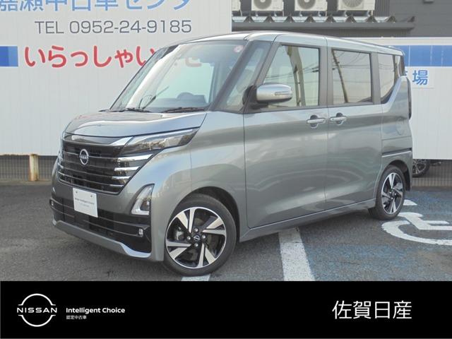 日産 ルークス ６６０　ハイウェイスターＧターボ　プロパイロット　エディション