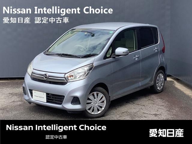 日産 デイズ ６６０　Ｘ　純正ナビ　全周囲カメラ　踏み間違い防止　アラウンドビュモニター　アイストップ　レーダーブレーキサポート搭載　ダブルエアバッグ　点検記録簿　インテリキー　１オーナー　オ－トエアコン　ＥＴＣ車載器　キ－フリ－　バックカメラ　メモリーナビ