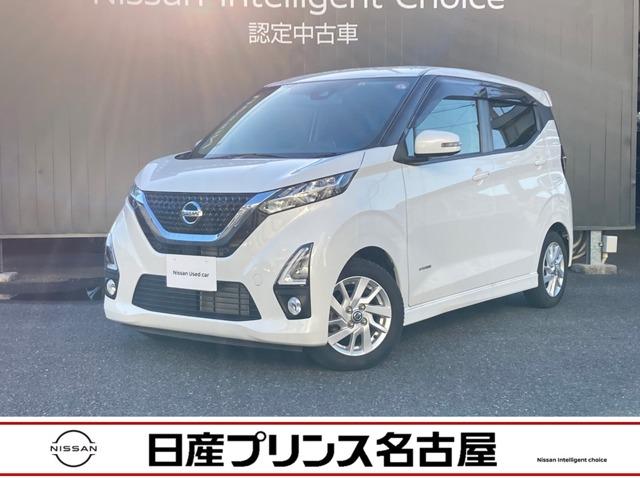 日産 デイズ