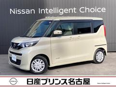 日産　ルークス　Ｘ　全周囲カメラ　純正大画面ナビ＆Ｂｌｕｅｔｏｏｔｈ＆ＤＶＤ再生＆音楽録音　ＥＴＣ