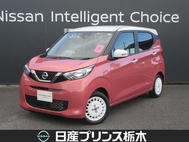 日産 デイズ ６６０　ボレロ　ドラレコ　踏み間違い防止　ナビ　ワンオ－ナ－車