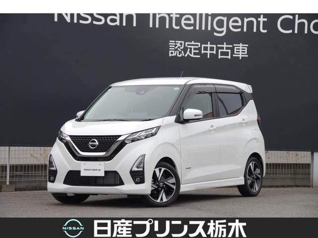 日産 デイズ