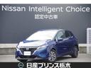 日産 ノート Ｓ　メモリーナビ（ＭＪ３２１Ｄ－Ｌ）　フルセグ　Ｃ...