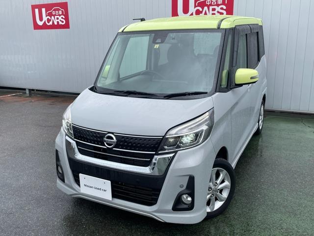 日産 デイズルークス