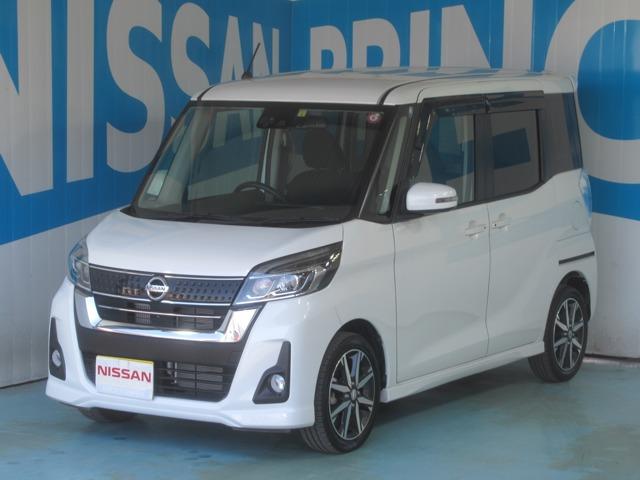 日産 デイズルークス ハイウェイスター　Ｇターボ　６６０　ハイウェイスター