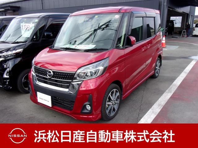 日産 デイズルークス ６６０　ハイウェイスター　Ｇターボ　４ＷＤ