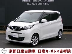 日産　デイズ　６６０　Ｘ　バックモニター　ドラレコ