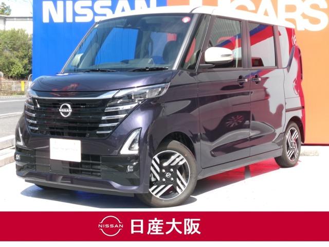 ルークス(日産) ６６０　ハイウェイスターＸ　プロパイロット　エディション　両側ＰＳＤ　アラビュー　レーダークルコン 中古車画像