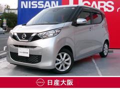 日産　デイズ　６６０　Ｘ　前後踏み間違い防止＆衝突被害軽減ブレーキ　緊急ブレーキ