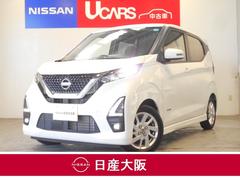 日産　デイズ　ハイウェイスター　Ｘ　６６０　ハイウェイスターＸ