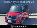 日産 デイズルークス ハイウェイスター　Ｇターボ　サイドエアバッ...