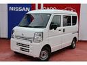 日産 ＮＶ１００クリッパーバン ６６０　ＤＸ　セーフティパッケー...