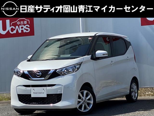 日産 デイズ ６６０　Ｘ