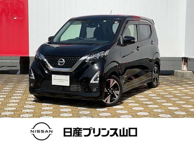 日産 デイズ ６６０　ハイウェイスターＧターボ　プロパイロット　エディション　ナビ　前後ドラレコ　ＥＴＣ