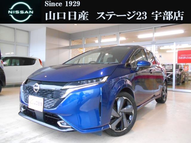 日産 オーラ １．２　Ｇ　アラウンドビューモニター　ＥＴＣ　ＬＥＤ　全周囲モニタ　踏み間違い防止アシスト　車線逸脱防止　ＬＥＤライト　アルミ　１オーナー　ナビＴＶ　インテリキー　禁煙　キーレスエントリー　メモリーナビ　ＥＴＣ　オートエアコン