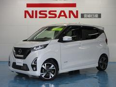 日産　デイズ　６６０ハイウェイスターＧターボ　アラウンドビューモニター装備