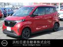 日産 サクラ Ｘ　ディスプレイオーディオ　ドラレコ　ＥＴＣ　車線...