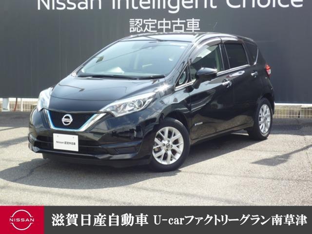 ノート(日産) ｅ−パワー　Ｘ　衝突回避支援　アイスト　ＬＤＷ　禁煙　ＬＥＤヘッドランプ 中古車画像