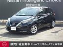 日産 ノート ｅ－パワー　Ｘ　衝突回避支援　アイスト　ＬＤＷ　禁...