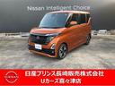 日産 ルークス ６６０　ハイウェイスターＧターボ　プロパイロット...