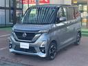 日産 ルークス ６６０　ハイウェイスターＸ　プロパイロット　エデ...