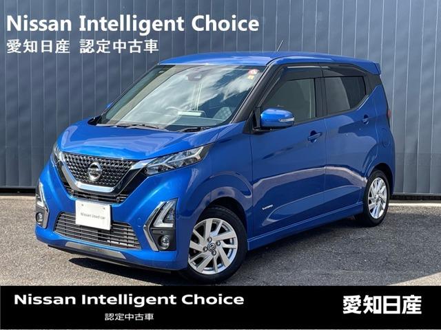 日産 デイズ ハイウェイスターＸ　大画面ナビ　全周囲カメラ　踏み間違い防止　アラウンドビュ－モニタ－　ＬＥＤランプ　スマートキ　パワーステ　ドライブレコーダー　Ｂカメラ　アイドリングストップ　車線逸脱警報　ＥＴＣ　リモコンキー　ワンオーナー　サイドエアバック　オートエアコン