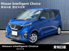 日産　デイズ　ハイウェイスター　Ｘ　◆走行距離【１６，７２９ｋｍ】◆ご試乗もできますのでお気軽にお問い合わせください♪◆純正ナビ◆全周囲カメラ◆ドライブレコーダー◆ＥＴＣ◆インテリジェントキー◆安心のワンオーナー◆