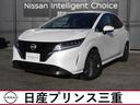 日産 ノート Ｘ　プロパイロット　メーカーナビ　アラウンドビュー...