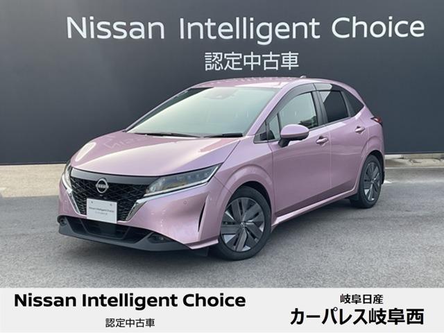 日産 ノート Ｘ　ｅ－ＰＯＷＥＲは”エンジンで発電して、モーターだけで走る”その力強い加速性能、静かさ、燃費、運転感覚すべてに未体験の感動を呼び起こす。プロパイロット　ＮＣナビ　全周囲カメラ