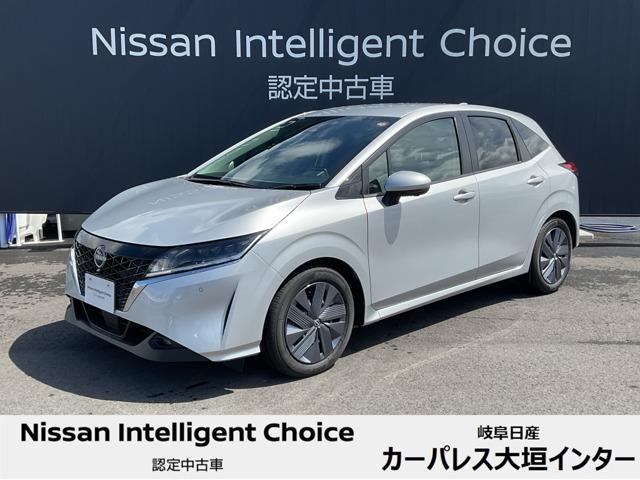 日産 ノート １．２　Ｘ　デイスプレイオーデイオ　全周囲カメラ