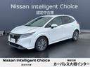 日産 ノート １．２　Ｘ　デイスプレイオーデイオ　全周囲カメラ ...