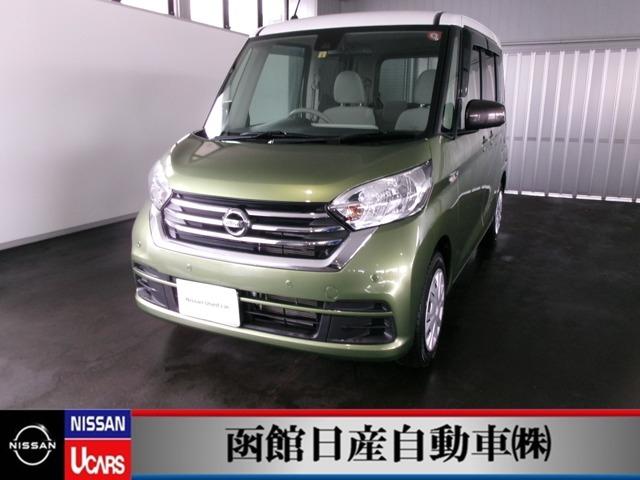 日産 デイズルークス