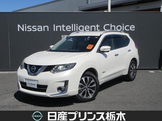 エクストレイル（日産）２．０　モード・プレミア　ハイブリッド　４ＷＤ　アラウンドビュー　衝突被害軽減システム　インテリキー　ワンオーナー　４ＷＤ　ＥＴＣ　メモリーナビ　エアバッグ　オートエアコン　ＡＷ 中古車画像